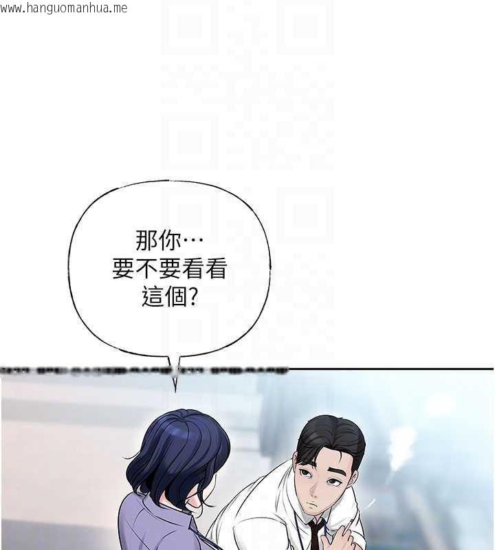 韩国漫画岳母为何那样韩漫_岳母为何那样-第3话-用身体换取妻子的秘密在线免费阅读-韩国漫画-第78张图片