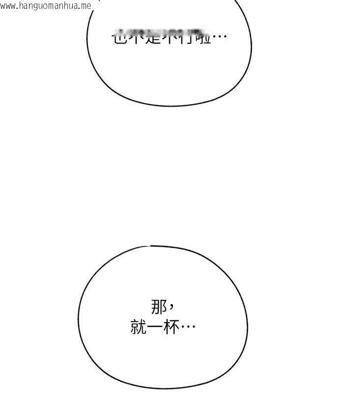 韩国漫画岳母为何那样韩漫_岳母为何那样-第7话-复仇第一步在线免费阅读-韩国漫画-第82张图片