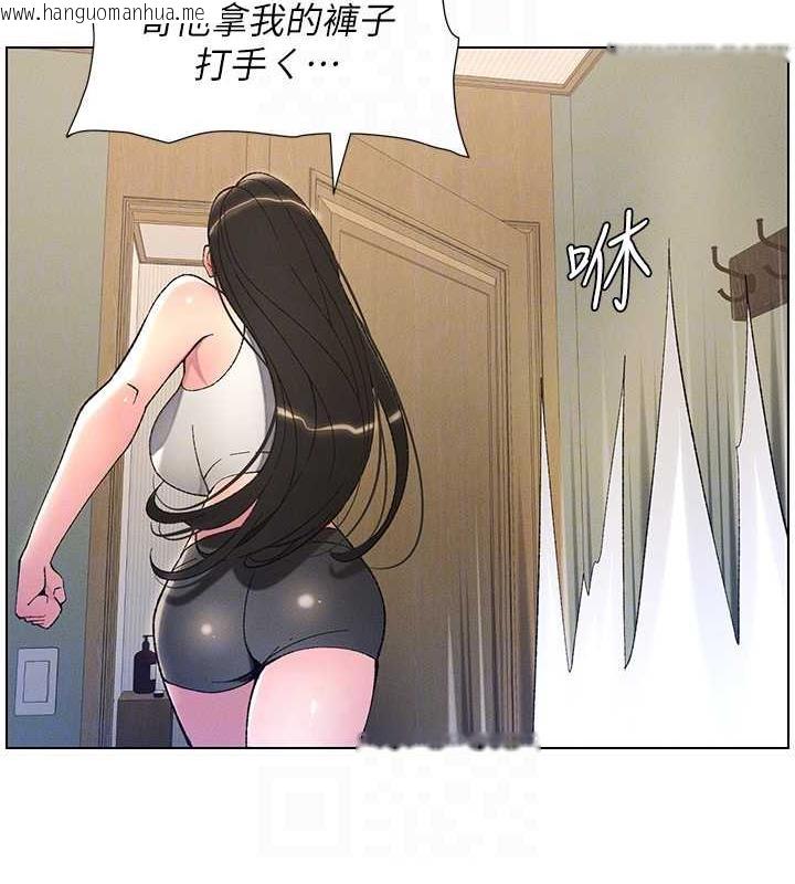 韩国漫画兄妹的秘密授课韩漫_兄妹的秘密授课-第13话-啊~奶嘟过来给哥哥咬在线免费阅读-韩国漫画-第47张图片