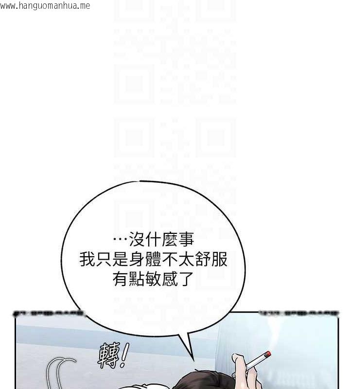 韩国漫画岳母为何那样韩漫_岳母为何那样-第3话-用身体换取妻子的秘密在线免费阅读-韩国漫画-第74张图片