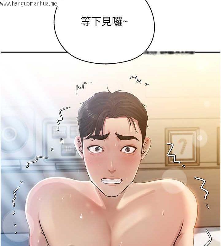 韩国漫画岳母为何那样韩漫_岳母为何那样-第2话-回到过去在线免费阅读-韩国漫画-第46张图片