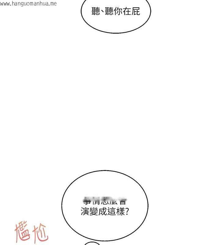 韩国漫画玩转学姐韩漫_玩转学姐-第21话-用览趴吊打两位校花在线免费阅读-韩国漫画-第74张图片