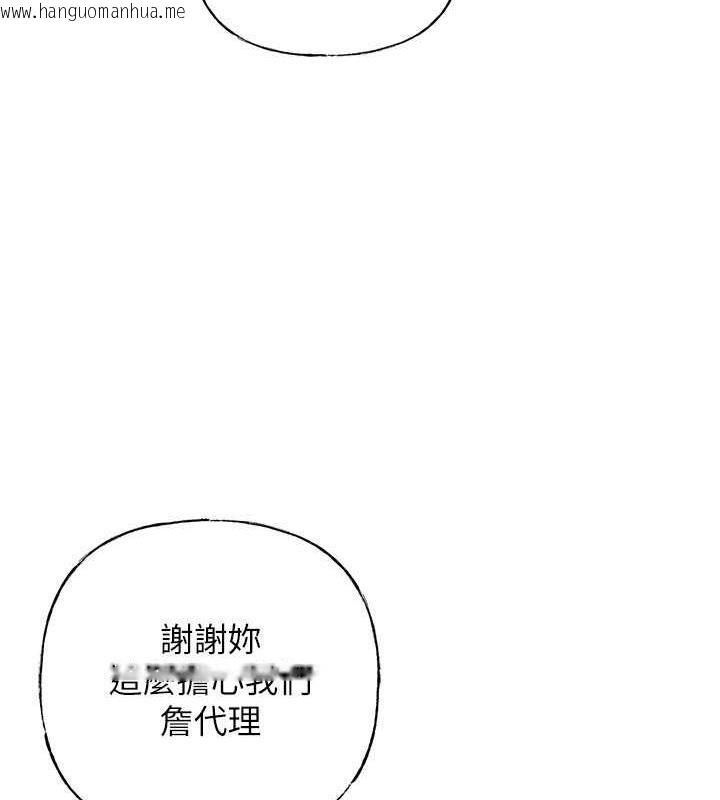 韩国漫画岳母为何那样韩漫_岳母为何那样-第3话-用身体换取妻子的秘密在线免费阅读-韩国漫画-第37张图片