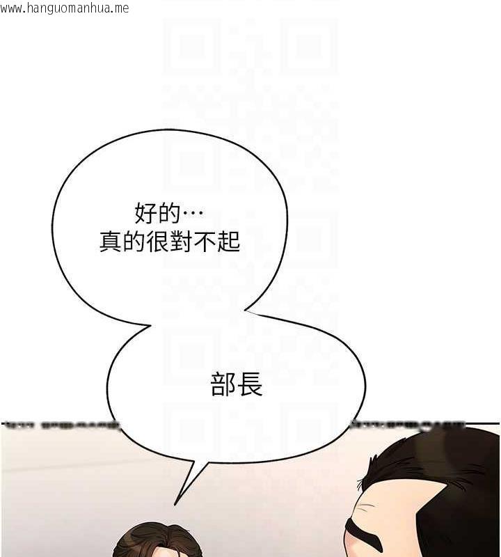 韩国漫画岳母为何那样韩漫_岳母为何那样-第2话-回到过去在线免费阅读-韩国漫画-第79张图片