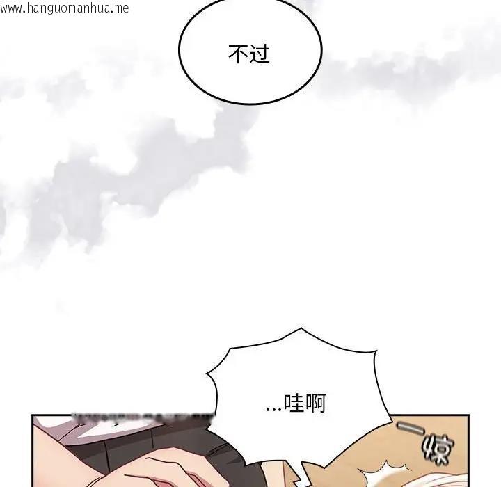 韩国漫画陌生的未婚妻/不请自来的未婚妻韩漫_陌生的未婚妻/不请自来的未婚妻-第80话在线免费阅读-韩国漫画-第107张图片