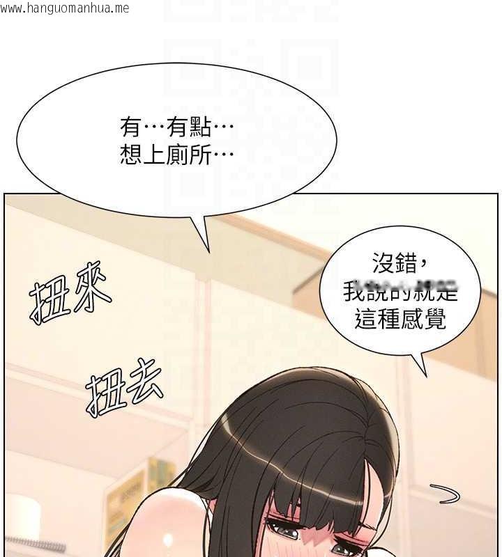 韩国漫画兄妹的秘密授课韩漫_兄妹的秘密授课-第13话-啊~奶嘟过来给哥哥咬在线免费阅读-韩国漫画-第93张图片