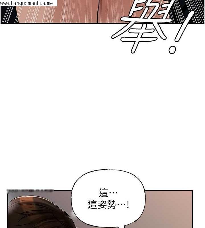 韩国漫画岳母为何那样韩漫_岳母为何那样-第6话-掉进陷阱的承翰在线免费阅读-韩国漫画-第24张图片