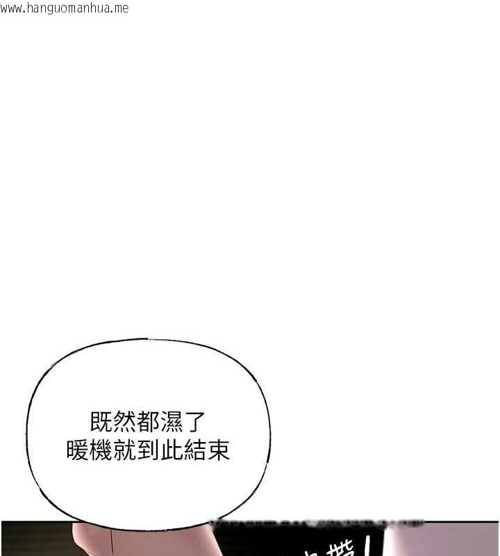 韩国漫画岳母为何那样韩漫_岳母为何那样-第4话-激怒野兽的下场在线免费阅读-韩国漫画-第115张图片