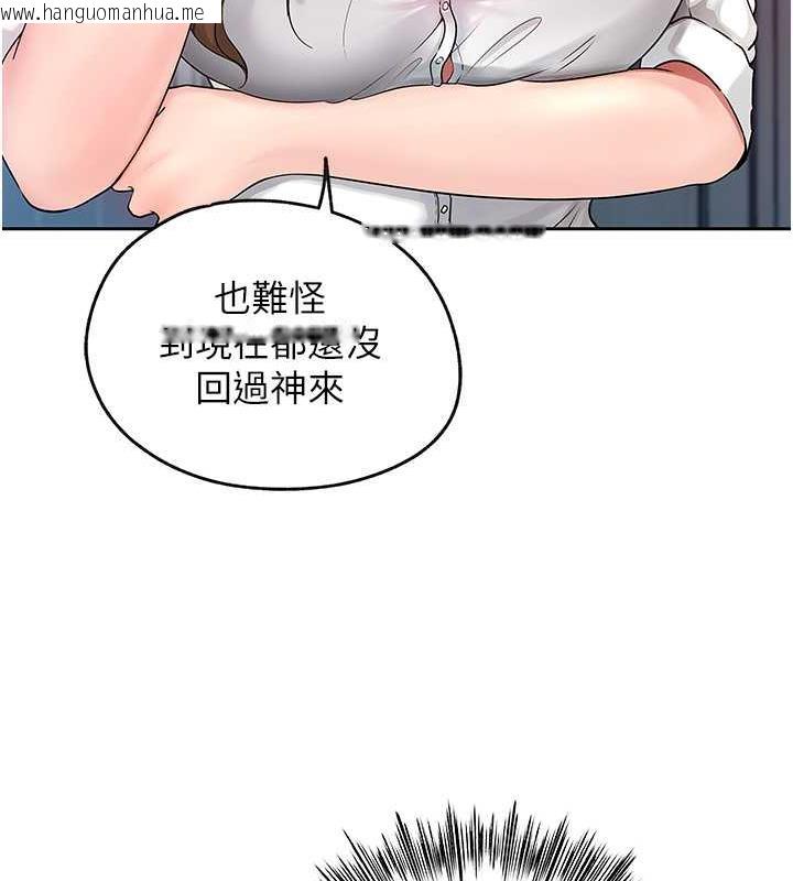 韩国漫画岳母为何那样韩漫_岳母为何那样-第2话-回到过去在线免费阅读-韩国漫画-第18张图片