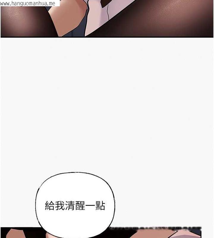 韩国漫画岳母为何那样韩漫_岳母为何那样-第5话-刚才不是很呛吗?!在线免费阅读-韩国漫画-第62张图片