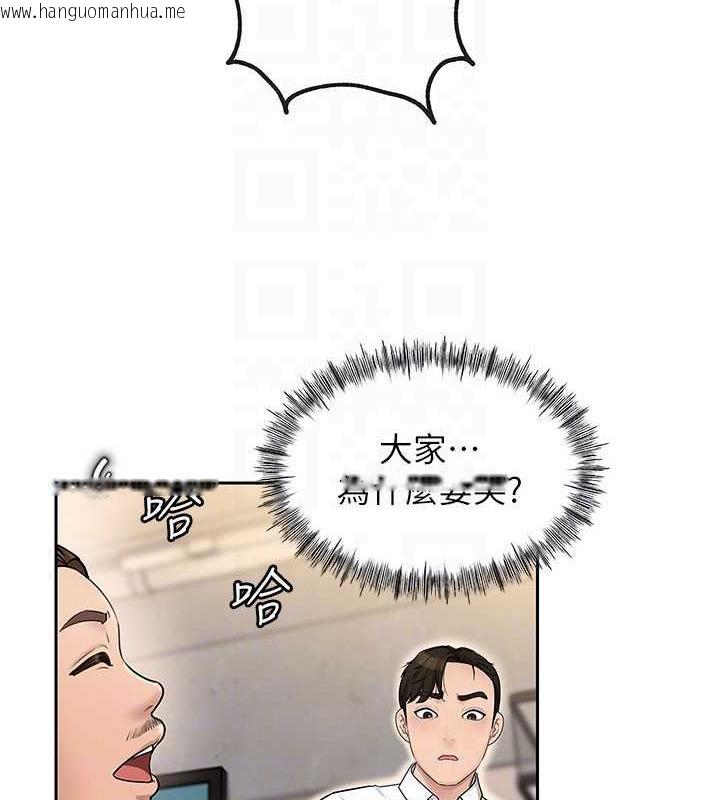 韩国漫画岳母为何那样韩漫_岳母为何那样-第2话-回到过去在线免费阅读-韩国漫画-第86张图片