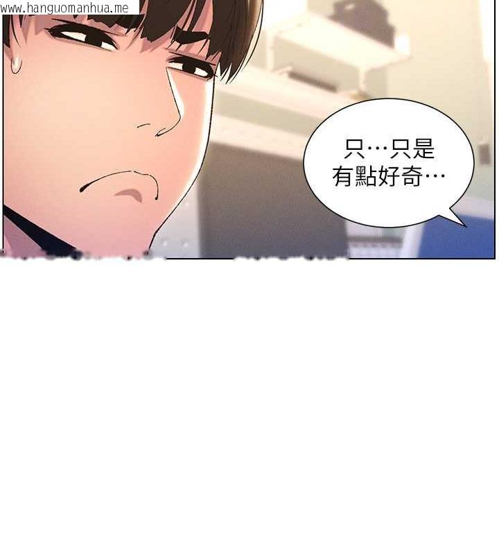 韩国漫画兄妹的秘密授课韩漫_兄妹的秘密授课-第13话-啊~奶嘟过来给哥哥咬在线免费阅读-韩国漫画-第104张图片