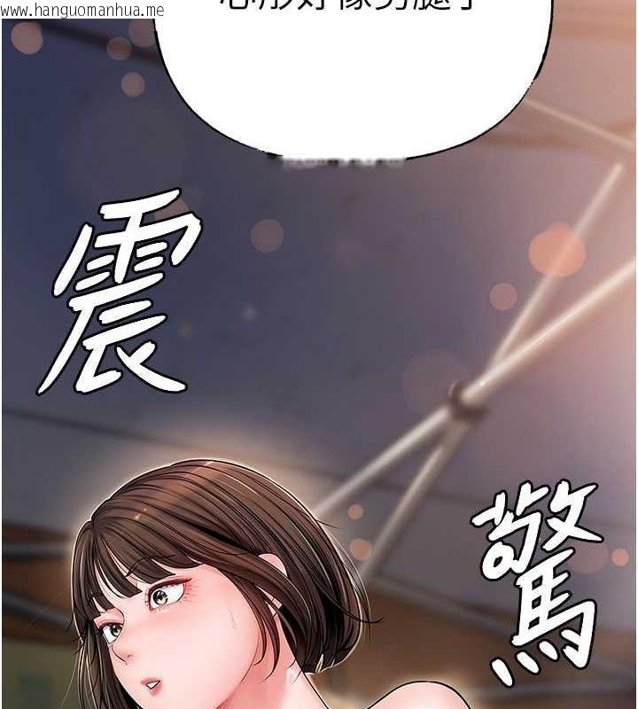 韩国漫画岳母为何那样韩漫_岳母为何那样-第7话-复仇第一步在线免费阅读-韩国漫画-第106张图片