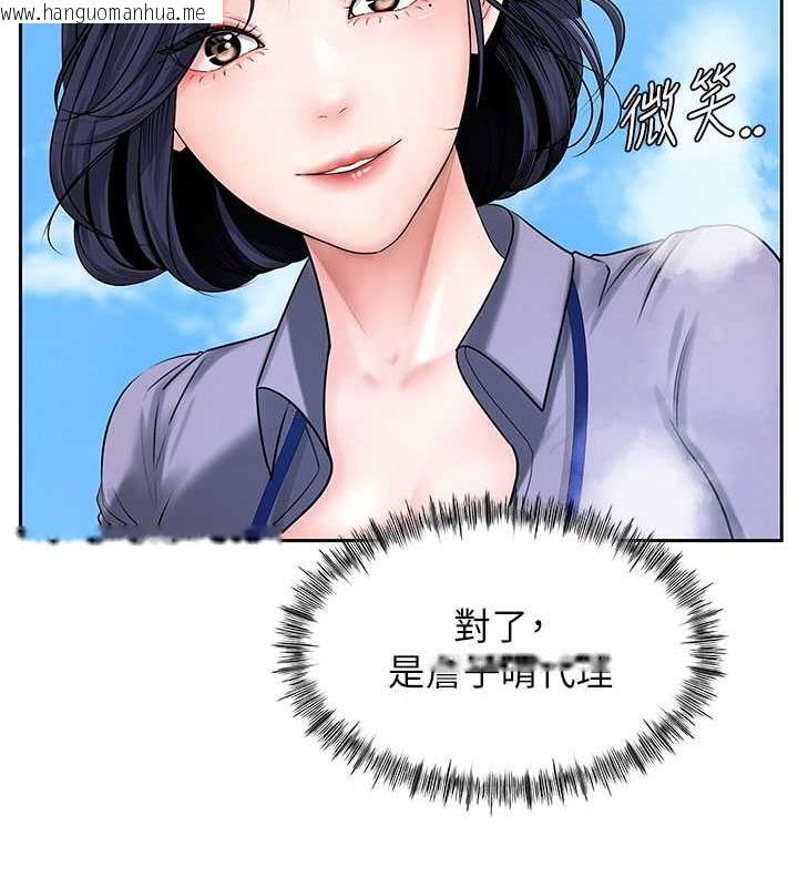 韩国漫画岳母为何那样韩漫_岳母为何那样-第3话-用身体换取妻子的秘密在线免费阅读-韩国漫画-第61张图片