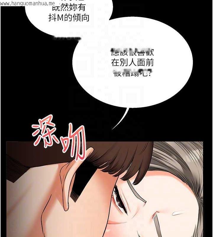 韩国漫画玩转学姐韩漫_玩转学姐-第21话-用览趴吊打两位校花在线免费阅读-韩国漫画-第31张图片