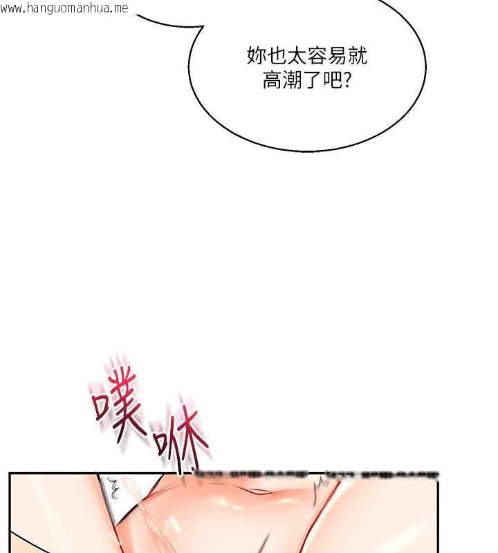 韩国漫画玩转学姐韩漫_玩转学姐-第21话-用览趴吊打两位校花在线免费阅读-韩国漫画-第164张图片