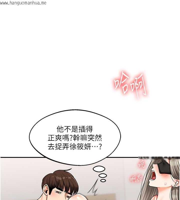 韩国漫画玩转学姐韩漫_玩转学姐-第21话-用览趴吊打两位校花在线免费阅读-韩国漫画-第159张图片