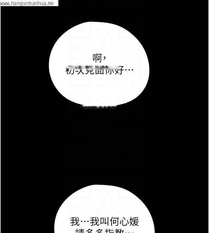 韩国漫画岳母为何那样韩漫_岳母为何那样-第7话-复仇第一步在线免费阅读-韩国漫画-第14张图片