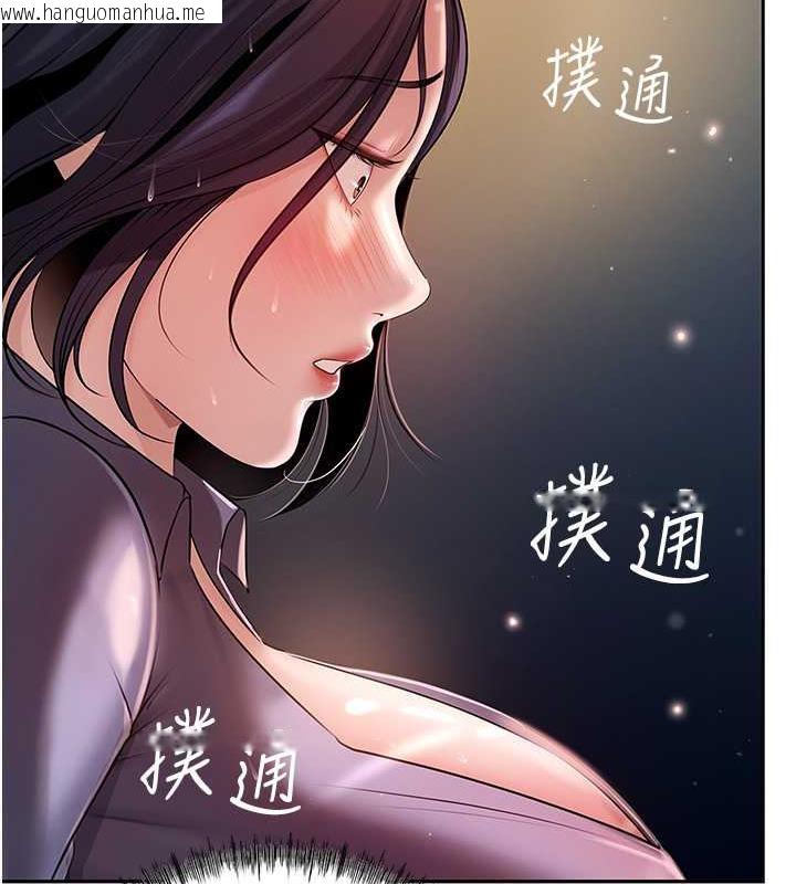 韩国漫画岳母为何那样韩漫_岳母为何那样-第5话-刚才不是很呛吗?!在线免费阅读-韩国漫画-第10张图片