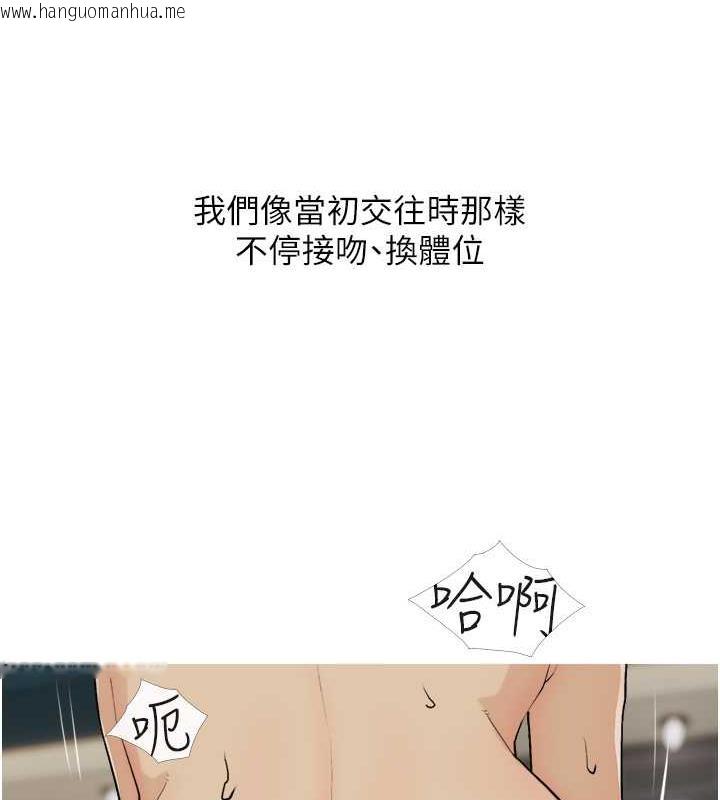 韩国漫画糖果爸爸的抢婚大作战韩漫_糖果爸爸的抢婚大作战-第16话-再度对前男友上瘾在线免费阅读-韩国漫画-第61张图片