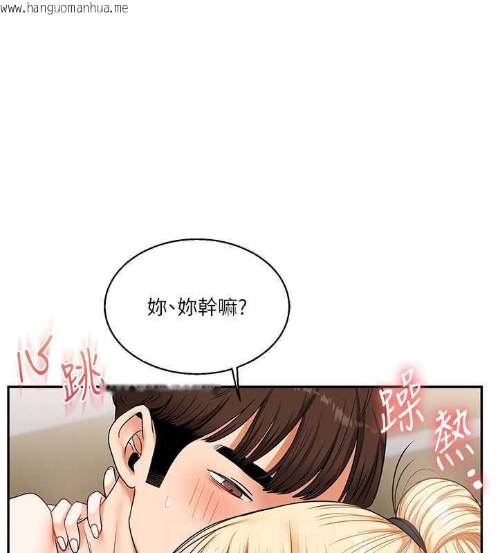 韩国漫画玩转学姐韩漫_玩转学姐-第21话-用览趴吊打两位校花在线免费阅读-韩国漫画-第101张图片