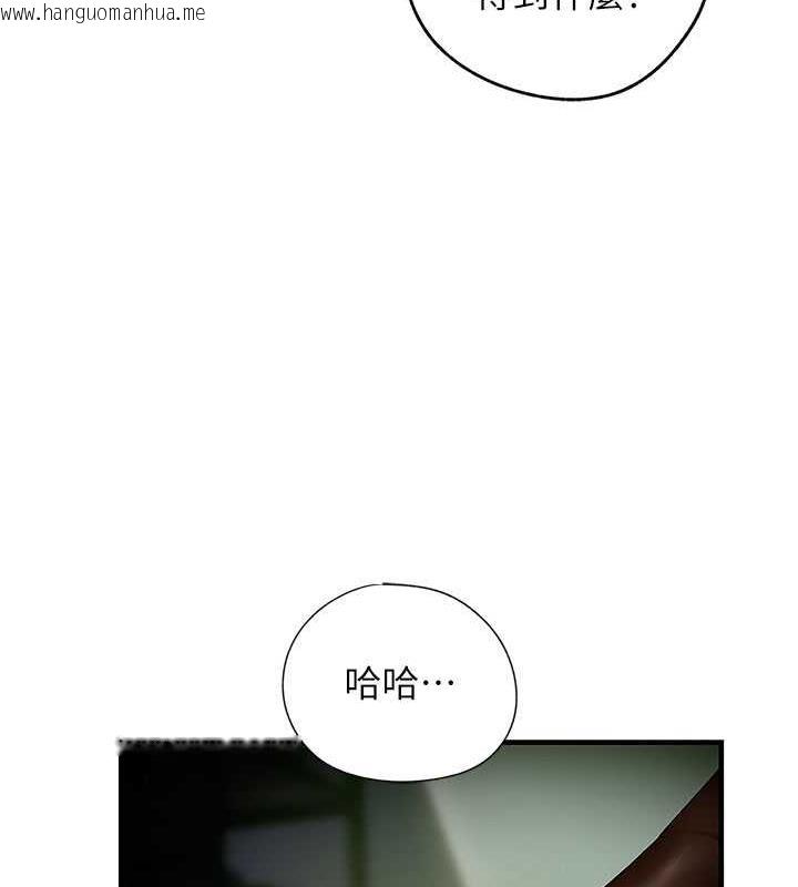 韩国漫画岳母为何那样韩漫_岳母为何那样-第3话-用身体换取妻子的秘密在线免费阅读-韩国漫画-第127张图片