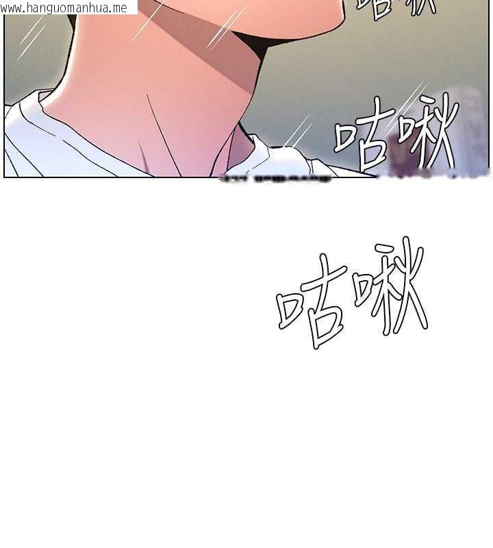 韩国漫画兄妹的秘密授课韩漫_兄妹的秘密授课-第13话-啊~奶嘟过来给哥哥咬在线免费阅读-韩国漫画-第37张图片