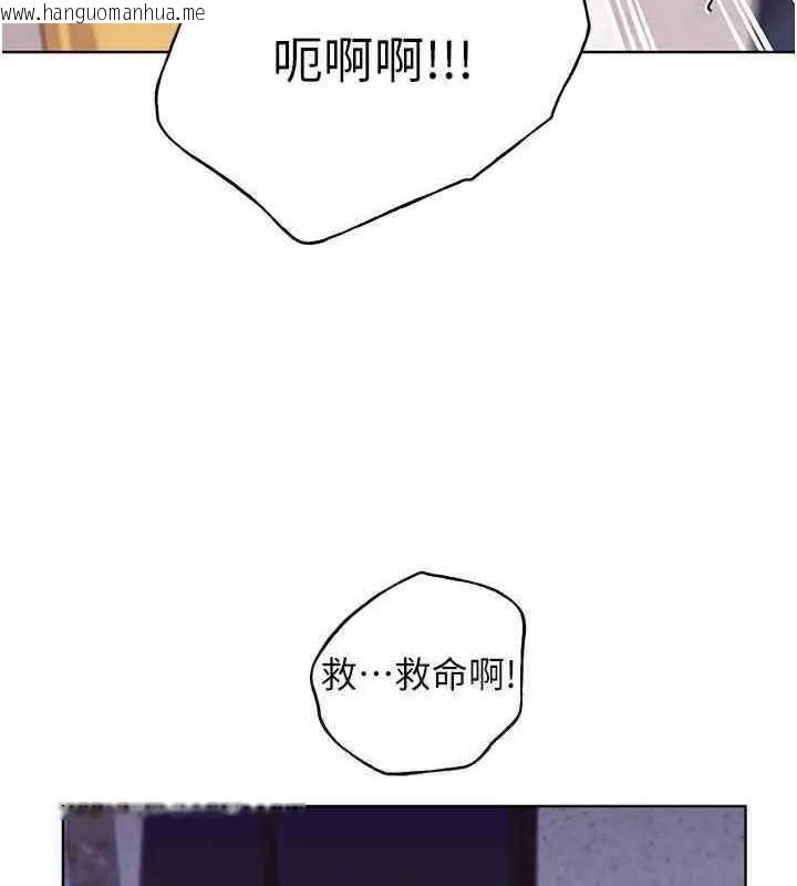 韩国漫画野蛮插画家韩漫_野蛮插画家-第46话-你们俩是主仆关系?在线免费阅读-韩国漫画-第135张图片