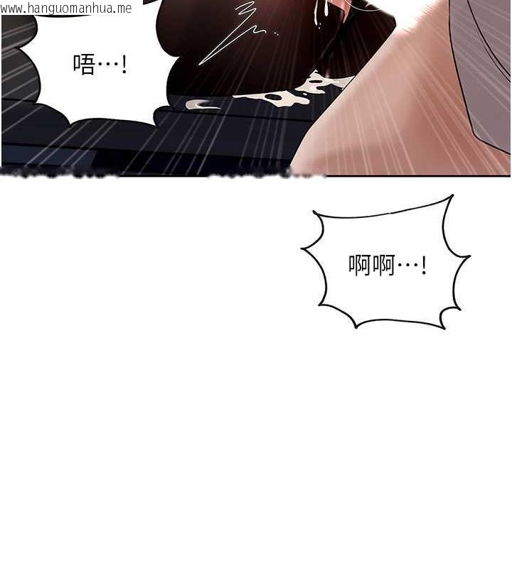 韩国漫画岳母为何那样韩漫_岳母为何那样-第5话-刚才不是很呛吗?!在线免费阅读-韩国漫画-第48张图片