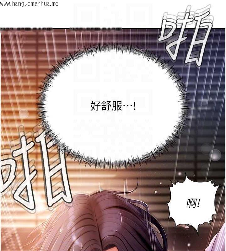 韩国漫画岳母为何那样韩漫_岳母为何那样-第6话-掉进陷阱的承翰在线免费阅读-韩国漫画-第37张图片