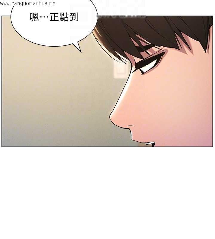 韩国漫画兄妹的秘密授课韩漫_兄妹的秘密授课-第13话-啊~奶嘟过来给哥哥咬在线免费阅读-韩国漫画-第118张图片