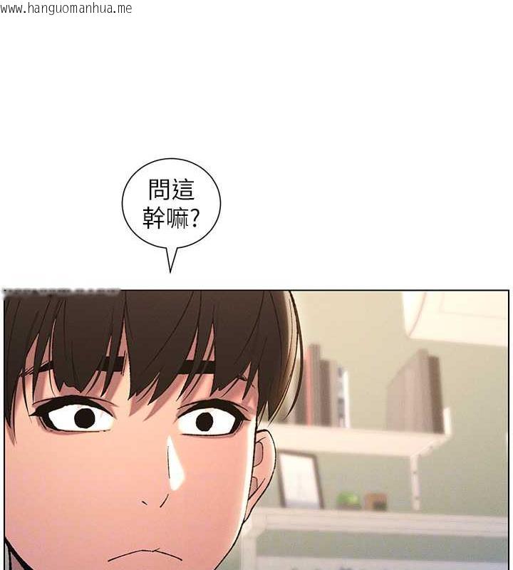 韩国漫画兄妹的秘密授课韩漫_兄妹的秘密授课-第13话-啊~奶嘟过来给哥哥咬在线免费阅读-韩国漫画-第107张图片