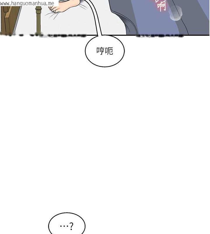 韩国漫画玩转学姐韩漫_玩转学姐-第21话-用览趴吊打两位校花在线免费阅读-韩国漫画-第8张图片