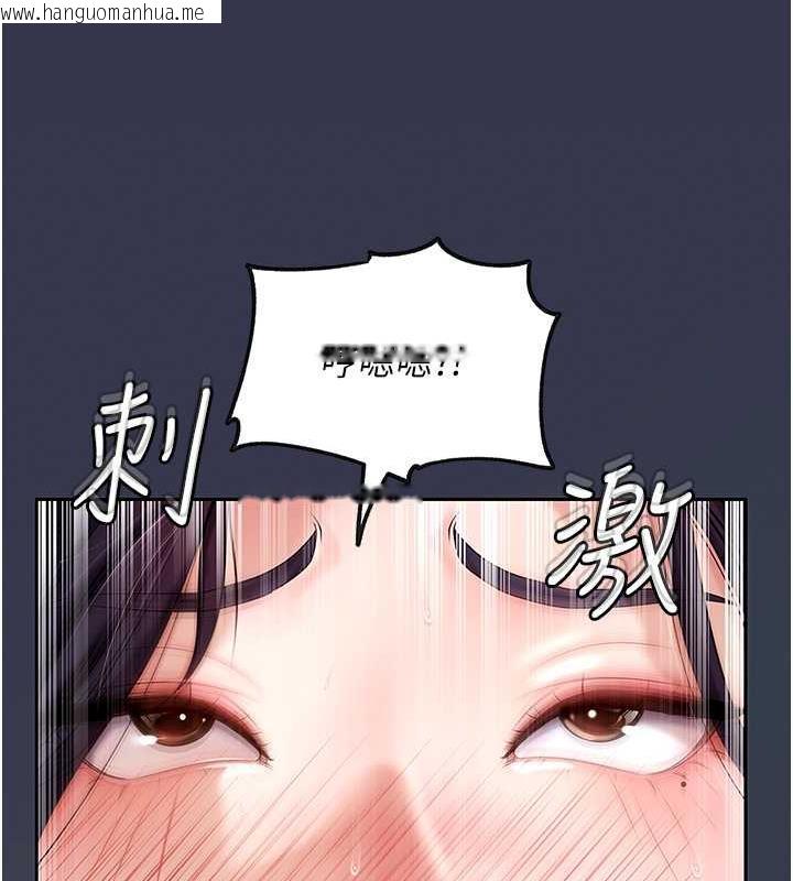 韩国漫画岳母为何那样韩漫_岳母为何那样-第5话-刚才不是很呛吗?!在线免费阅读-韩国漫画-第118张图片