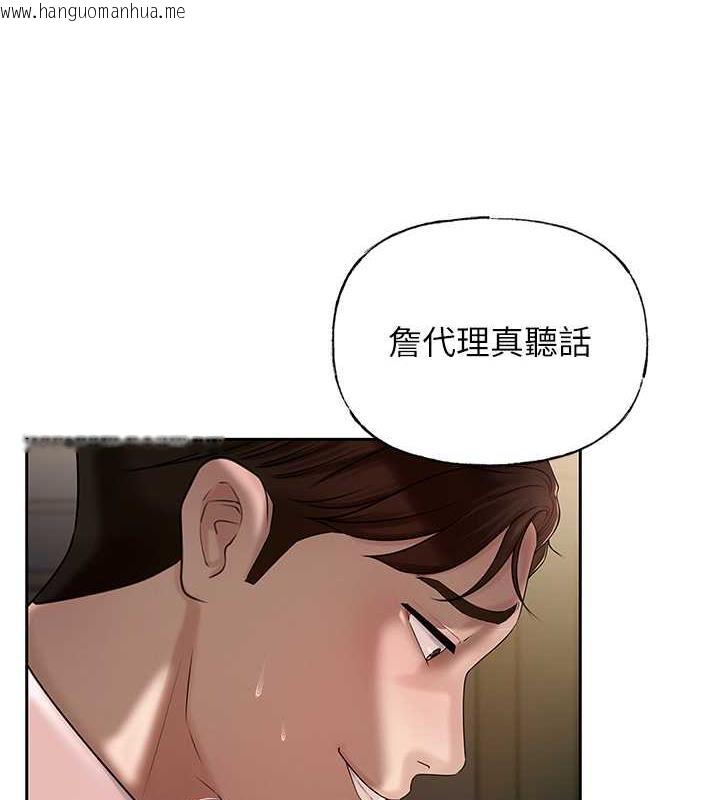 韩国漫画岳母为何那样韩漫_岳母为何那样-第6话-掉进陷阱的承翰在线免费阅读-韩国漫画-第14张图片