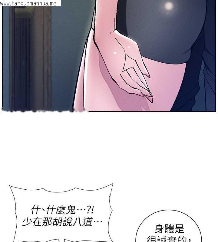 韩国漫画兄妹的秘密授课韩漫_兄妹的秘密授课-第13话-啊~奶嘟过来给哥哥咬在线免费阅读-韩国漫画-第54张图片