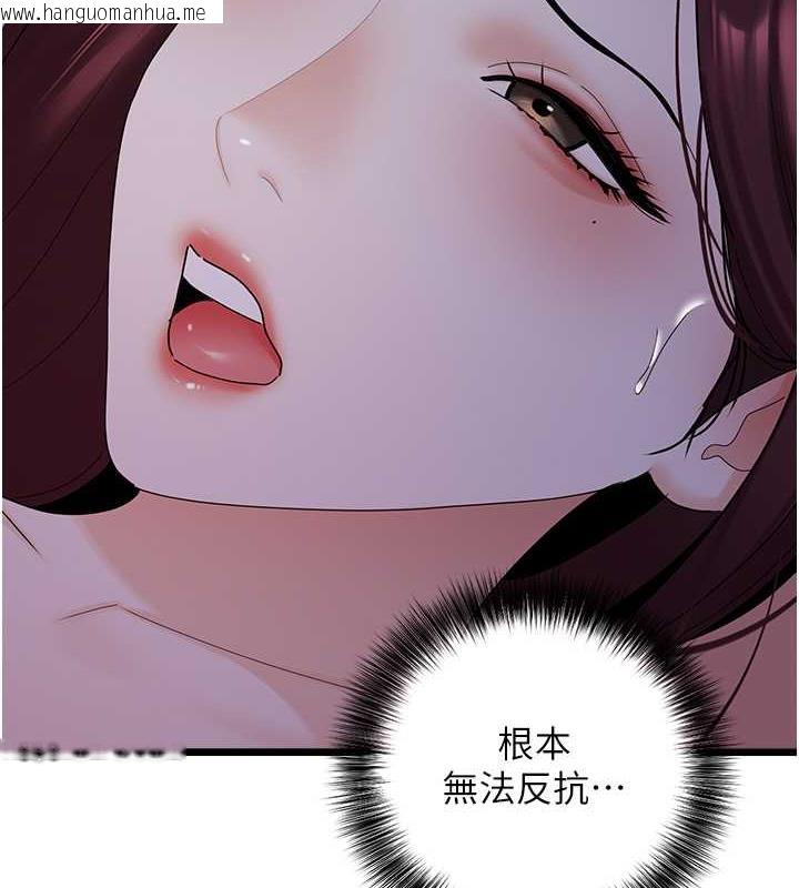 韩国漫画地表最屌卧底干员韩漫_地表最屌卧底干员-第37话-在老公面前，更兴奋了…在线免费阅读-韩国漫画-第30张图片