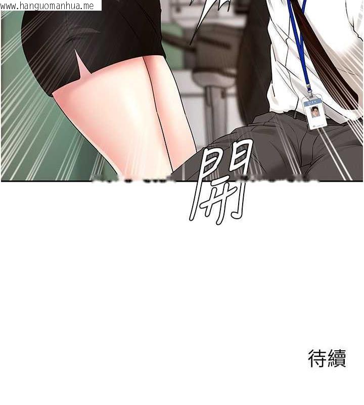 韩国漫画岳母为何那样韩漫_岳母为何那样-第2话-回到过去在线免费阅读-韩国漫画-第113张图片