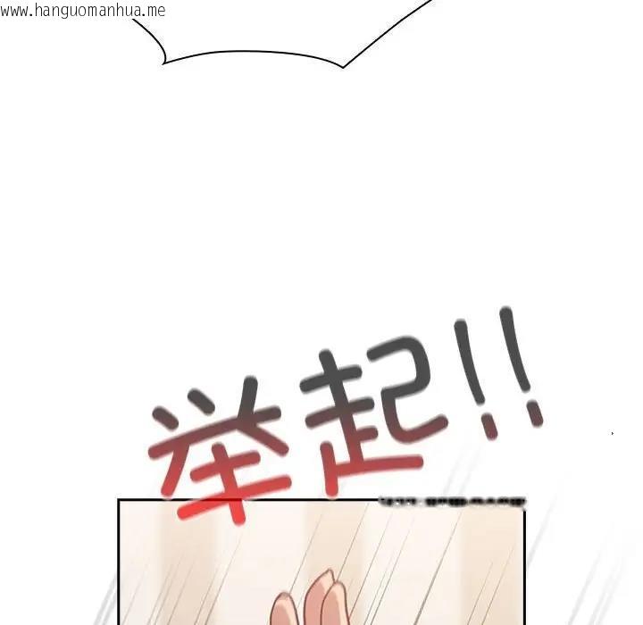 韩国漫画陌生的未婚妻/不请自来的未婚妻韩漫_陌生的未婚妻/不请自来的未婚妻-第80话在线免费阅读-韩国漫画-第55张图片