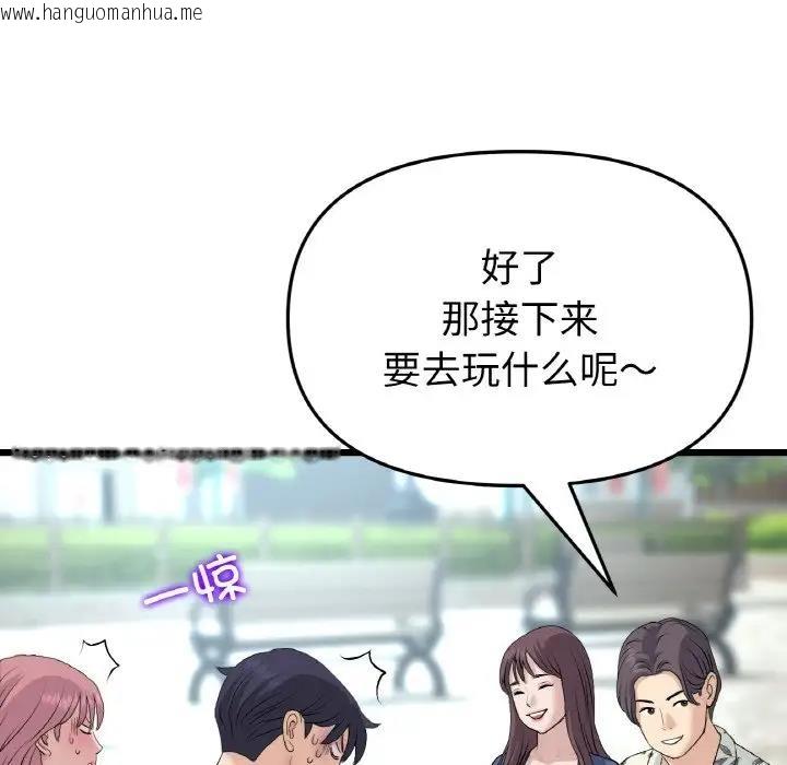 韩国漫画与初恋的危险重逢/当初恋变成继母韩漫_与初恋的危险重逢/当初恋变成继母-第57话在线免费阅读-韩国漫画-第119张图片