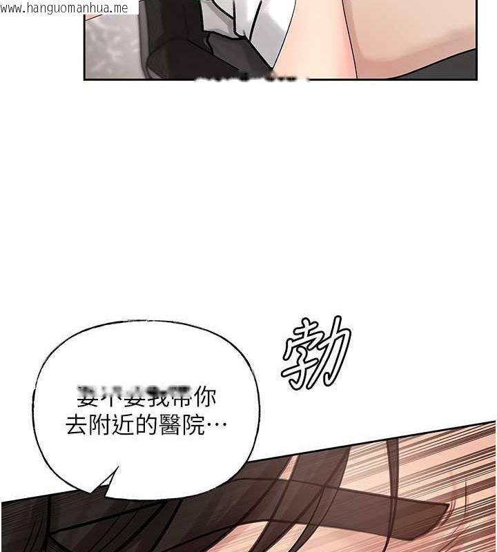 韩国漫画岳母为何那样韩漫_岳母为何那样-第2话-回到过去在线免费阅读-韩国漫画-第110张图片