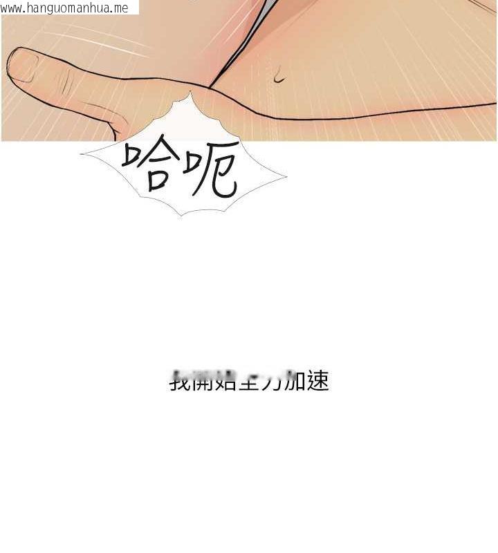 韩国漫画糖果爸爸的抢婚大作战韩漫_糖果爸爸的抢婚大作战-第16话-再度对前男友上瘾在线免费阅读-韩国漫画-第85张图片