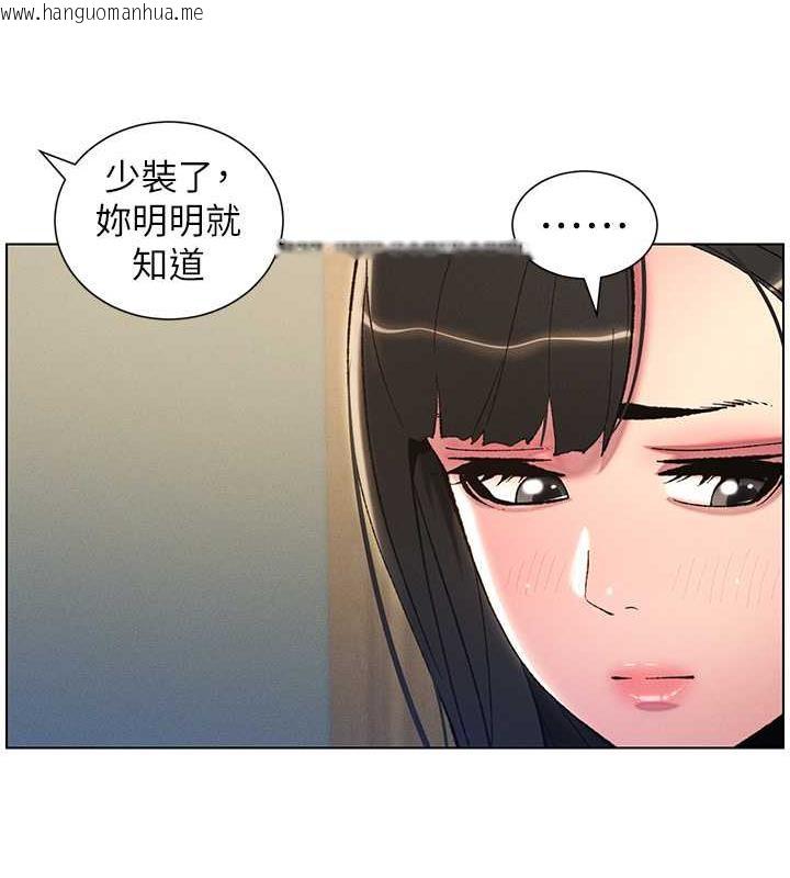 韩国漫画兄妹的秘密授课韩漫_兄妹的秘密授课-第13话-啊~奶嘟过来给哥哥咬在线免费阅读-韩国漫画-第64张图片