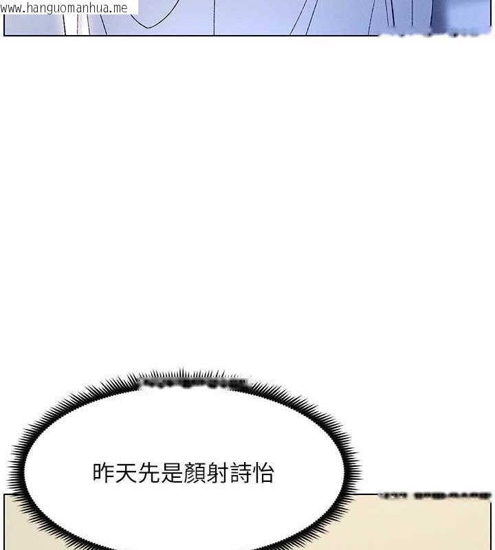 韩国漫画兄妹的秘密授课韩漫_兄妹的秘密授课-第13话-啊~奶嘟过来给哥哥咬在线免费阅读-韩国漫画-第5张图片