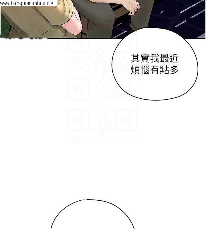 韩国漫画岳母为何那样韩漫_岳母为何那样-第7话-复仇第一步在线免费阅读-韩国漫画-第68张图片