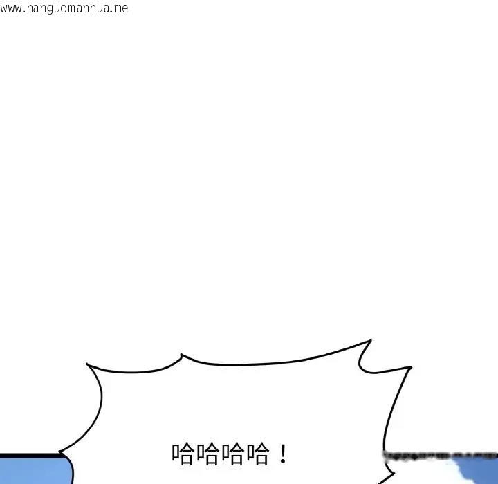 韩国漫画与初恋的危险重逢/当初恋变成继母韩漫_与初恋的危险重逢/当初恋变成继母-第57话在线免费阅读-韩国漫画-第29张图片