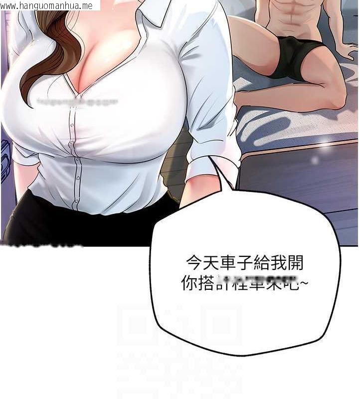 韩国漫画岳母为何那样韩漫_岳母为何那样-第2话-回到过去在线免费阅读-韩国漫画-第40张图片