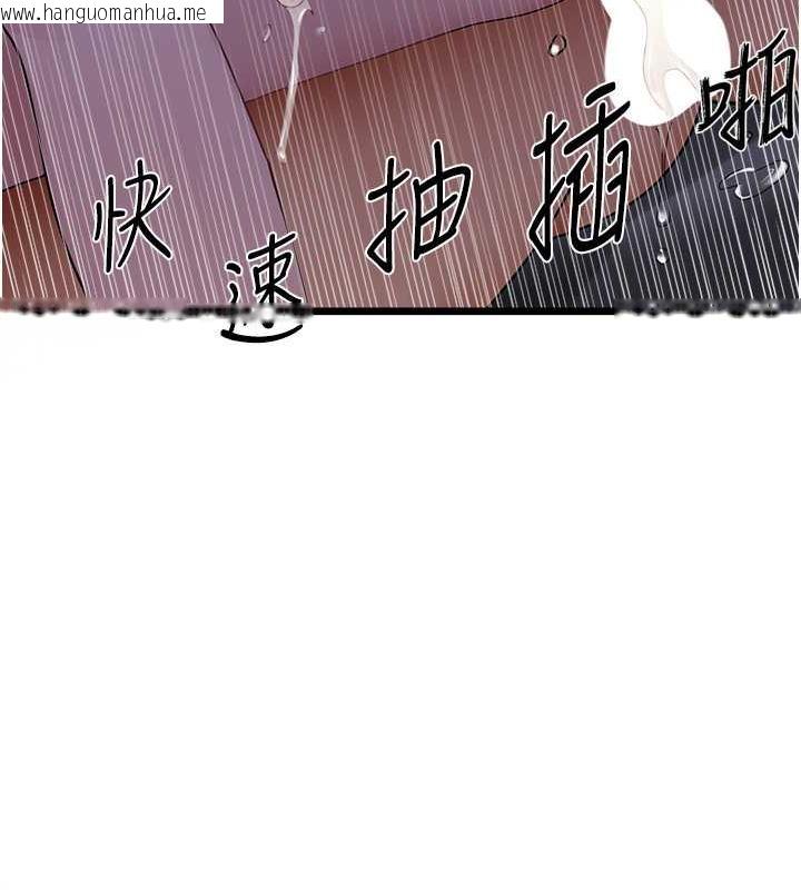 韩国漫画地表最屌卧底干员韩漫_地表最屌卧底干员-第37话-在老公面前，更兴奋了…在线免费阅读-韩国漫画-第133张图片