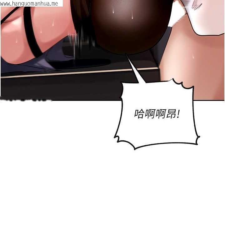 韩国漫画岳母为何那样韩漫_岳母为何那样-第5话-刚才不是很呛吗?!在线免费阅读-韩国漫画-第111张图片