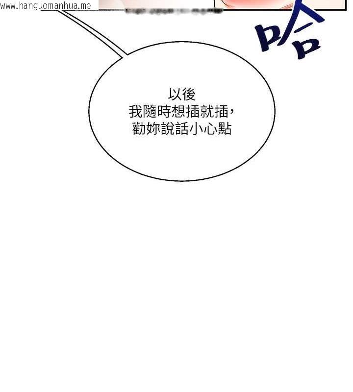 韩国漫画玩转学姐韩漫_玩转学姐-第21话-用览趴吊打两位校花在线免费阅读-韩国漫画-第63张图片